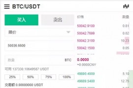 新版BBANK交易所完整源码 仿火币带秒合约+多语言