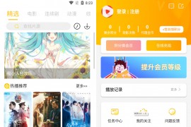 2022年萝卜影视APP源码 麻花金色UI最新原生版APP