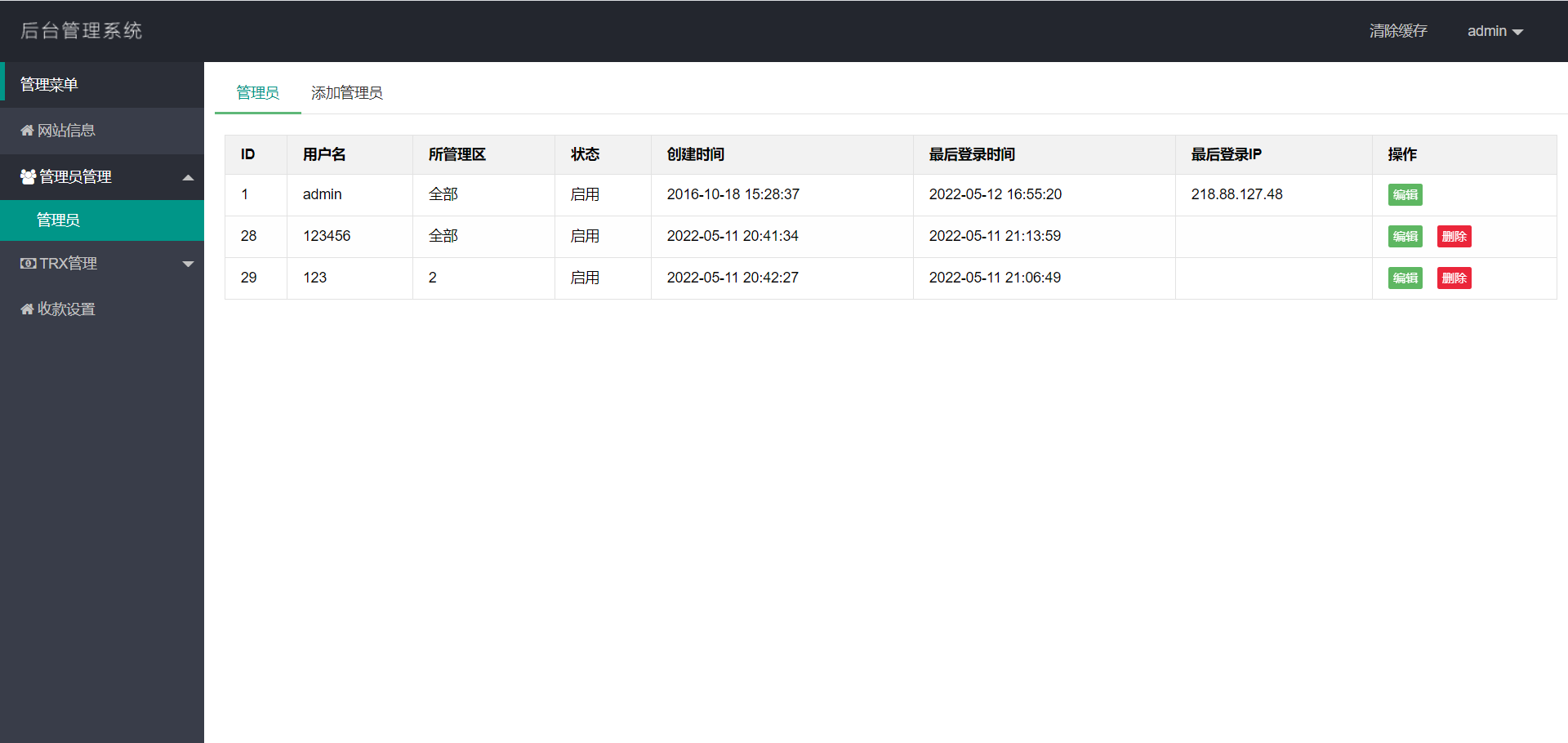 最新更新助记词转地址转私钥可直接对接假钱包app端/带文本教程,助记词,假钱包,教程,源码,带文本教程,第1张