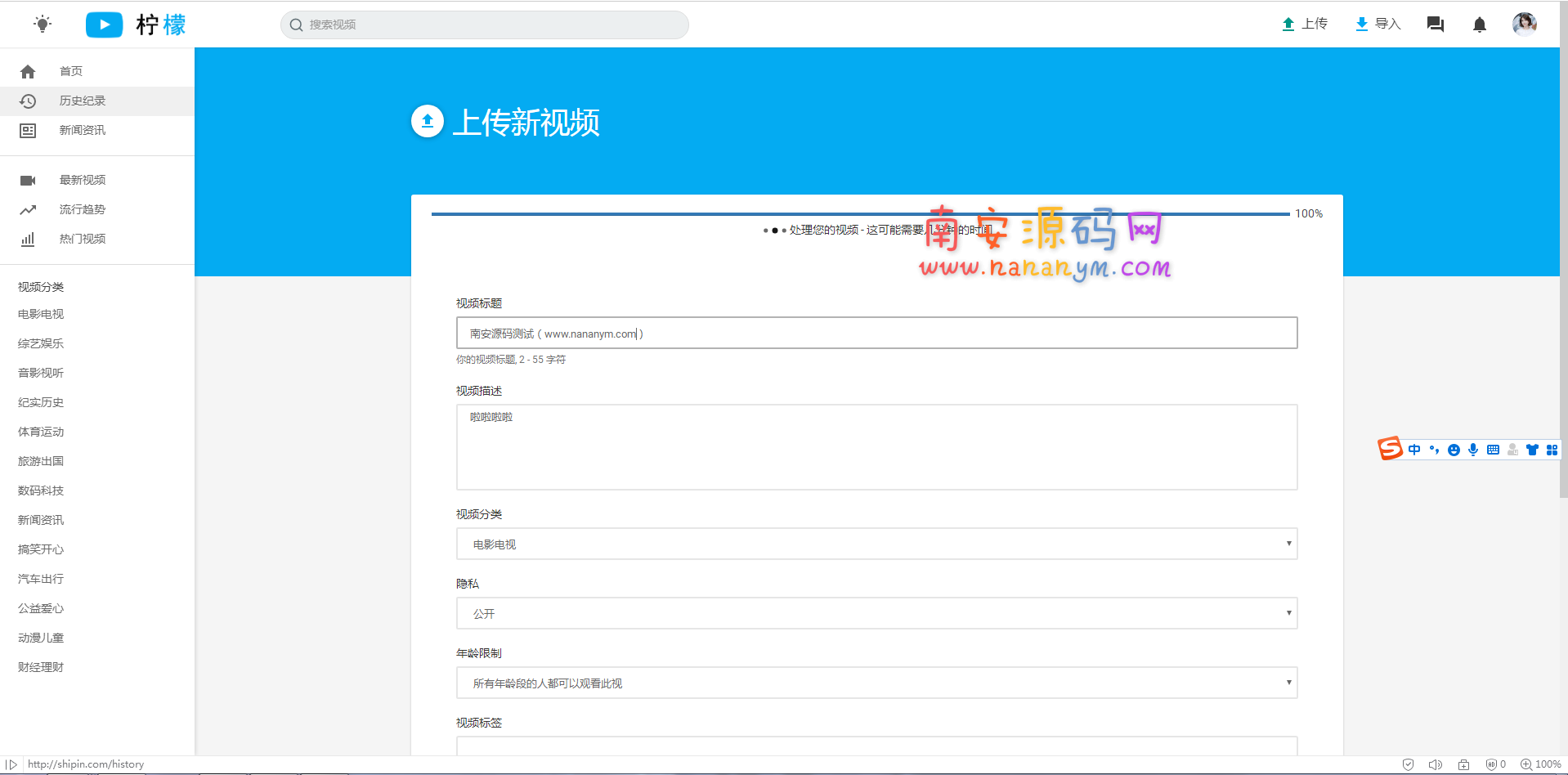 卖280元的PHP黑色大气柠檬视频网站源码带APP源代码带视频配置教程,202104141618388795539535.png,视频网站源码,APP源代码,柠檬视频,测试,教程,源码,视频教程,第3张