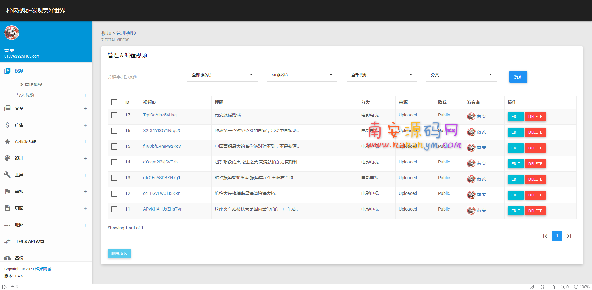 卖280元的PHP黑色大气柠檬视频网站源码带APP源代码带视频配置教程,202104141618388796521042.png,视频网站源码,APP源代码,柠檬视频,测试,教程,源码,视频教程,第1张