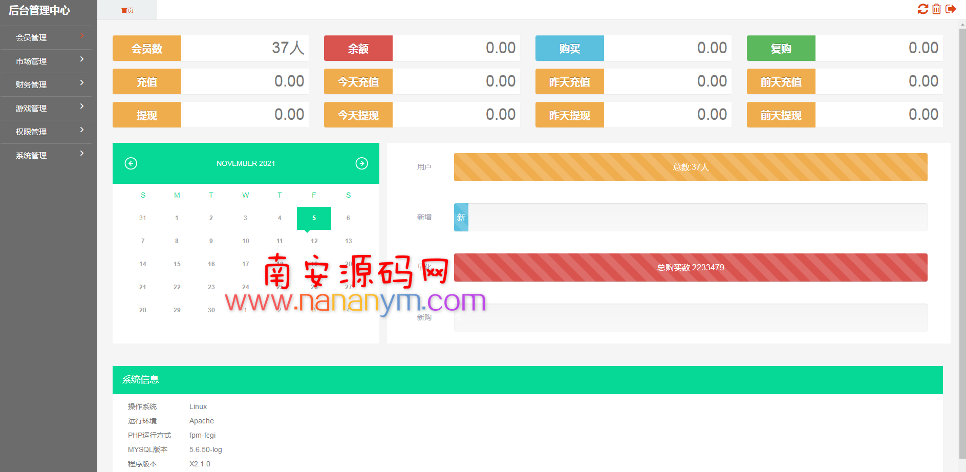 独家修复版区块链源码云矿机源码+文本教程,202111051636096968322569.png,区块链源码,云矿机源码,带教程,区块链,矿机,矿机源码,第8张