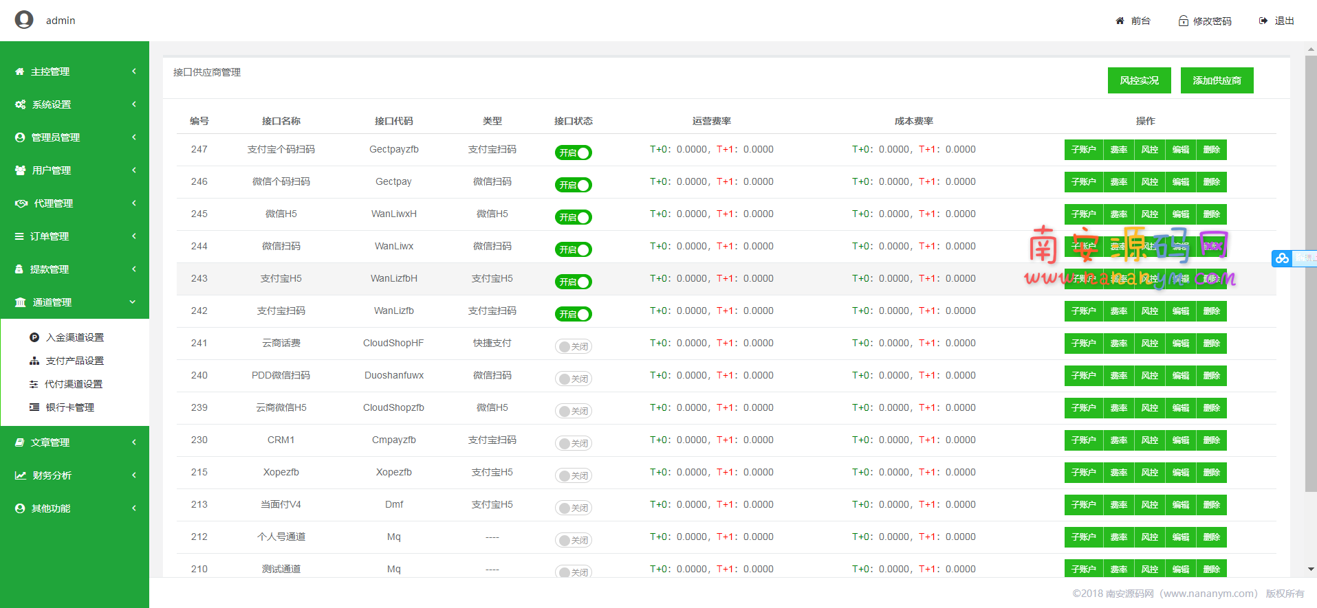 某站价值6000的聚合支付代付系统+后台语音播报,修复版,202104281619608383303680.png,代付系统源码,支付源码,带教程,聚合支付,教程,搭建教程,代付系统,第1张