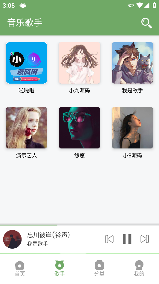 新款音乐APP/音乐播放器/音乐歌词/原生安卓源码/带视频教程,音乐app源码,原生安卓源码,教程,视频教程,带视频教程,第3张