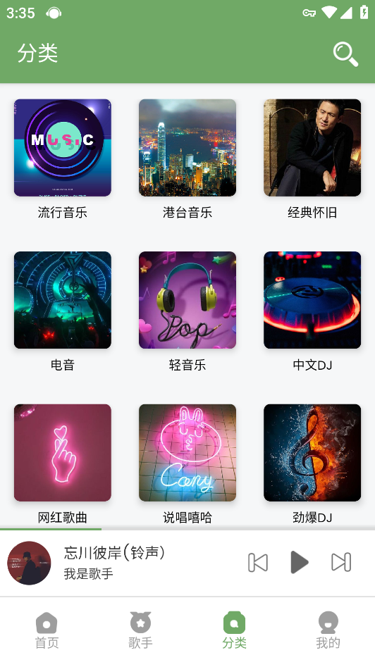 新款音乐APP/音乐播放器/音乐歌词/原生安卓源码/带视频教程,音乐app源码,原生安卓源码,教程,视频教程,带视频教程,第7张