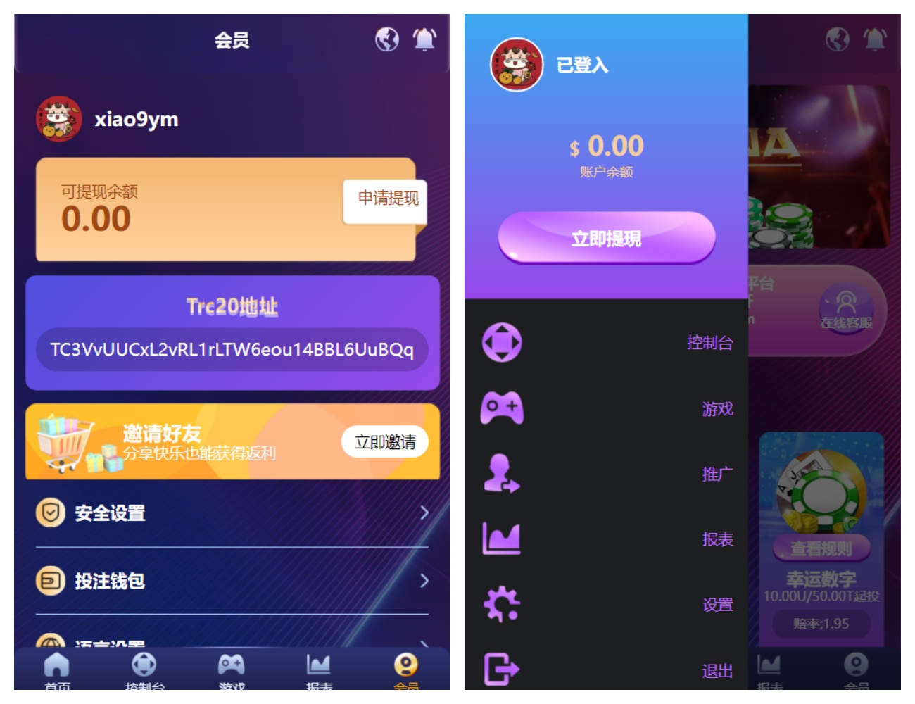 新版UI多语言去中心化交易哈希竞彩源码/usdt/trx双模式/四种语言/usdt兑换/区块链哈希值游戏/thinkphp框架开发,哈希竞猜源码,区块链,TRX,源码,语言,USDT,第3张