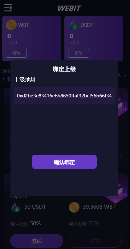 双语言dapp区块链理财系统/dapp理财分红/质押挖矿/区块链投资系统,dapp理财源码,DAPP源码,教程,测试,区块链,第1张