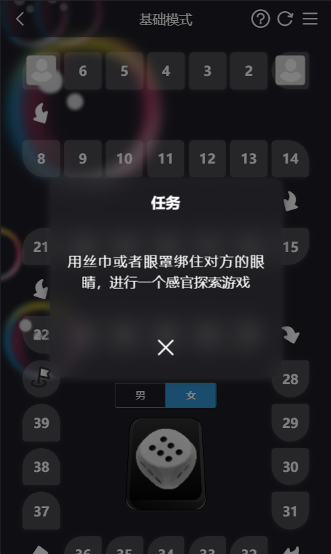 七夕情侣飞行棋高级版本解锁版本,3.png,情侣飞行棋,版本,第3张