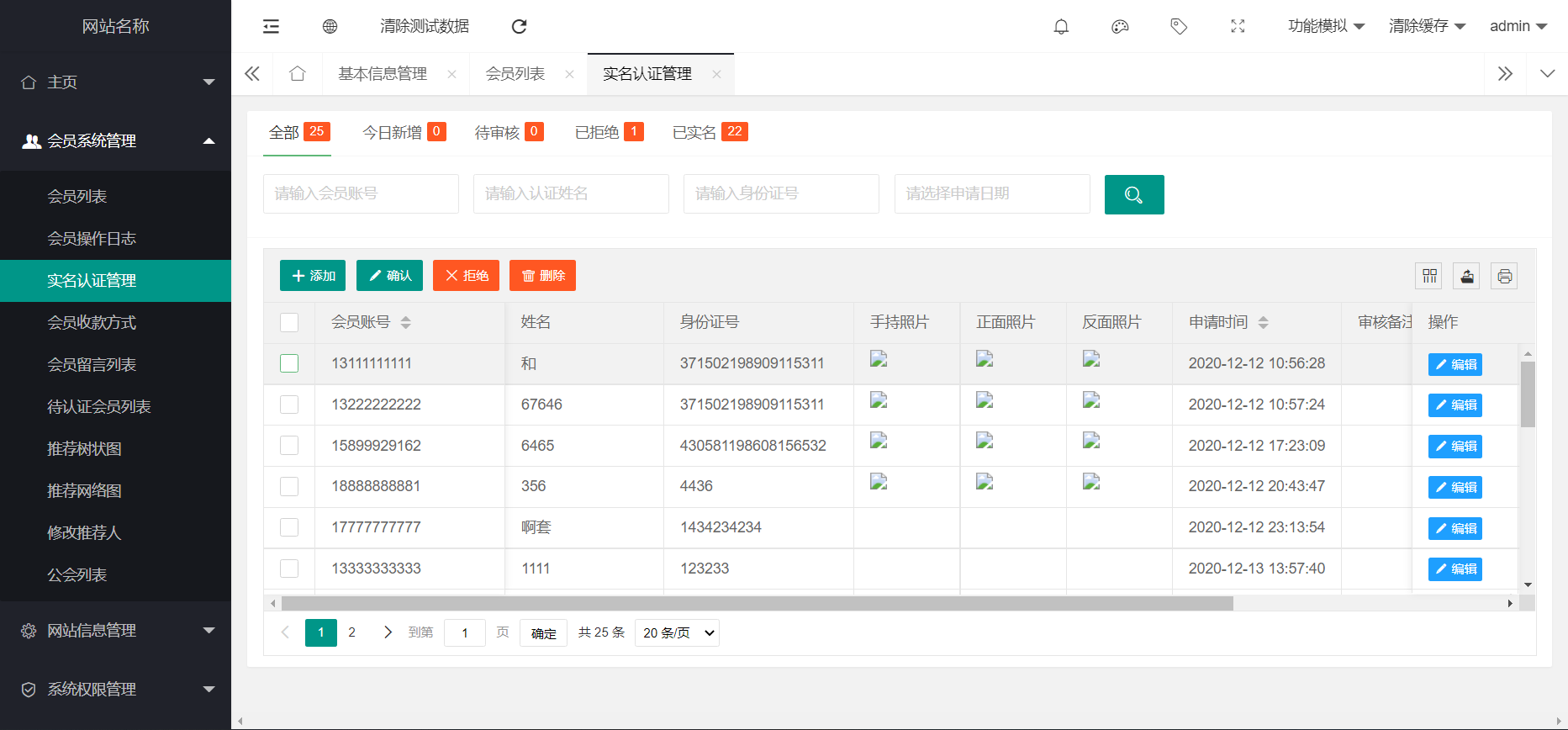 全新uniapp区块矿机/投资理财/交易大厅/云算力矿机/带文本教程,矿机源码,带文本教程,教程,矿机,文本教程,第7张