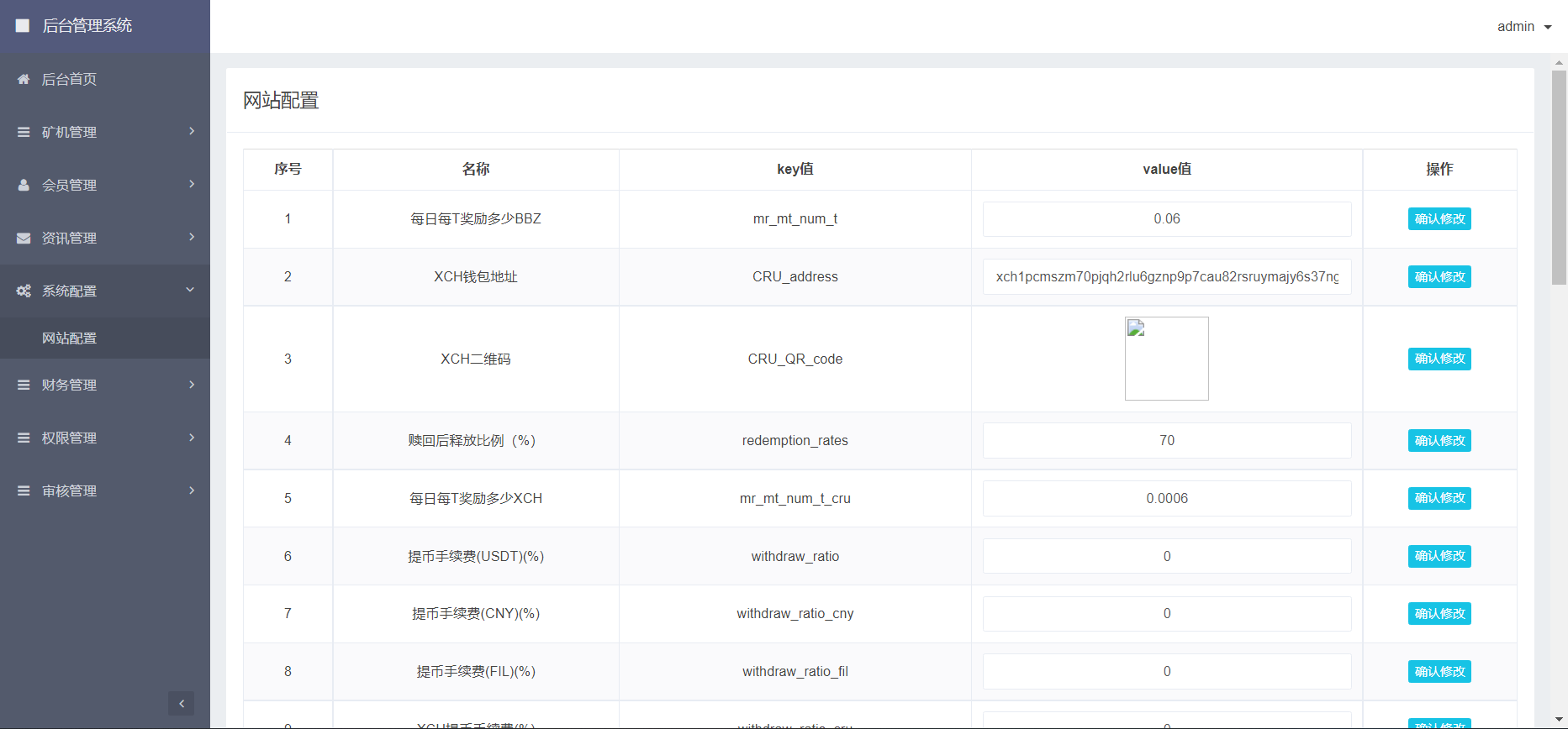 usdt矿机系统/云算力矿机/区块链矿机/usdt充值,USDT,矿机源码,区块链,矿机,矿机系统,第6张