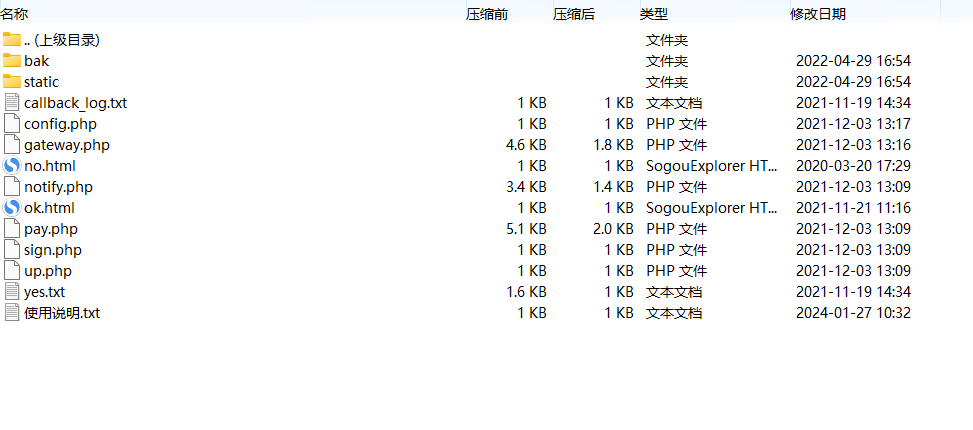 易支付通用SDK/手游端游充值支付接口,1.png,易支付,支付,接口,SDK,第1张