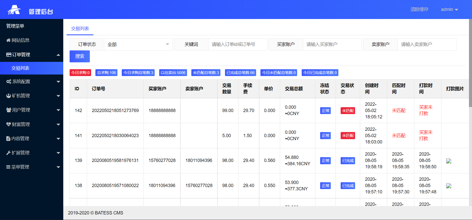 新版矿机系统/TRX/USDT/区块链/分红理财/矿机交易,矿机系统,区块链,矿机,TRX,系统,USDT,矿机系统/,第5张