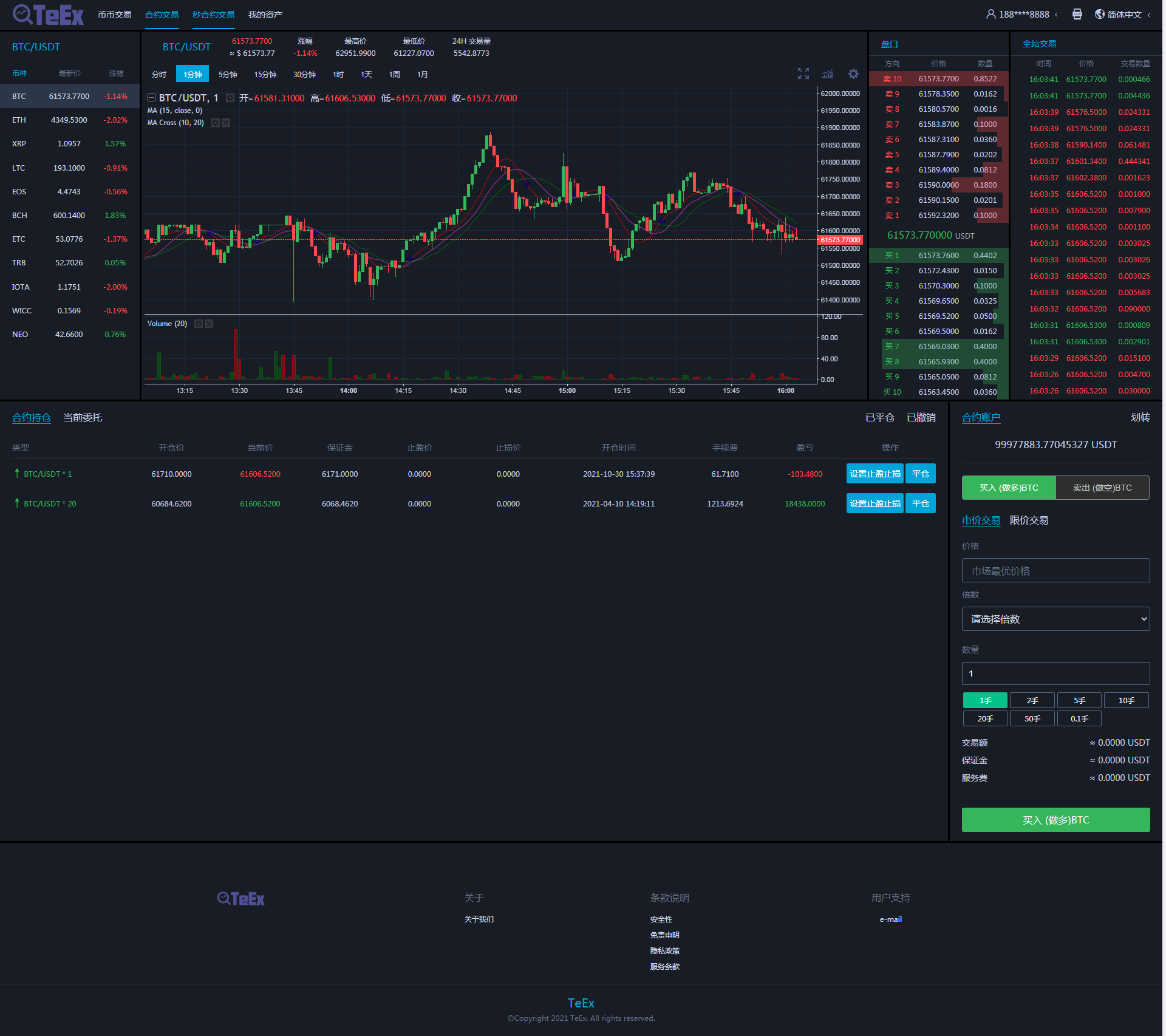 TeEx多语言交易所/USDT秒合约/杠杆/C2C法币交易/vue前端全开源,交易所源码,USDT,vue,多语言交易所,交易所,第4张