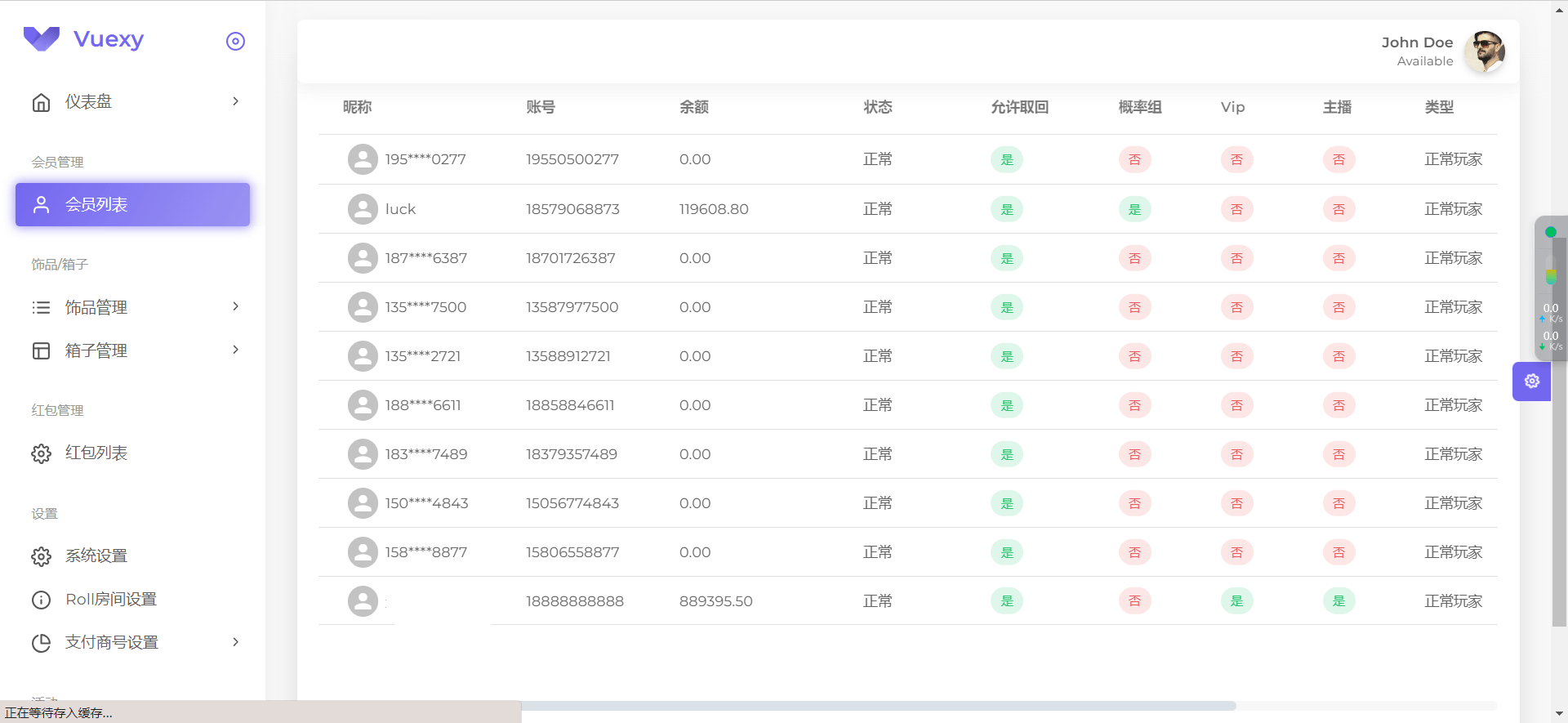 仿CSGO盲盒开箱源码-盲盒商城源码,盲盒,开箱源码,盲盒商城,源码,商城源码,商城,第6张