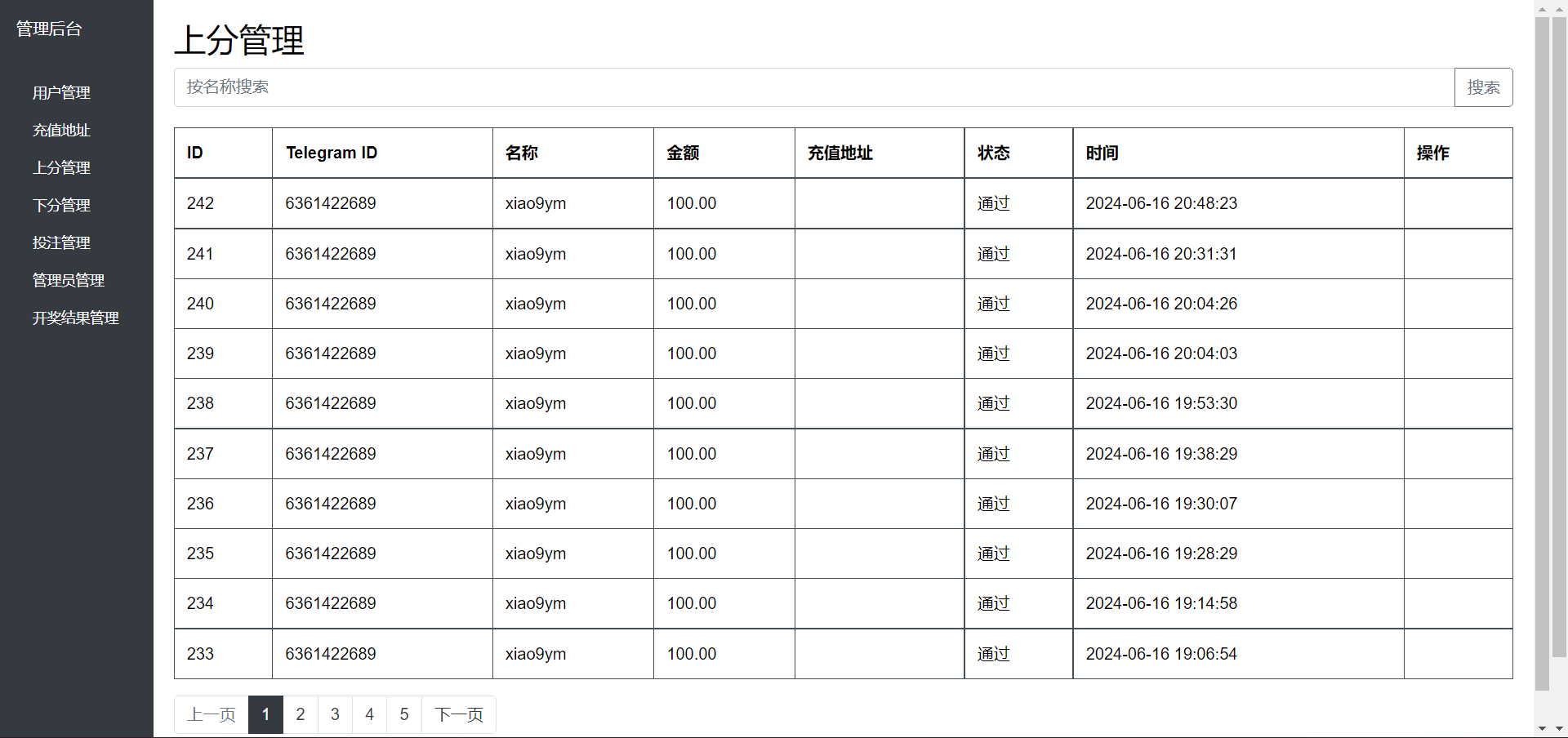 定制二开tg骰子/tg快3游戏源码/Telegram快3机器人源码,TG机器人,Telegram,Telegram快3,源码,机器人源码,机器人,第4张